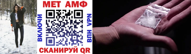 закладка  Углич  Амфетамин Premium 
