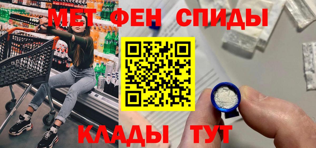 Амфетамин Розовый  Вход с VPN  АМФЕТАМИН  Углич 