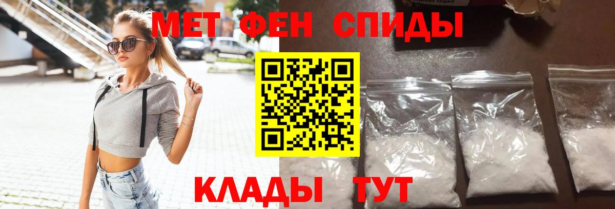 Amphetamine Розовый Углич