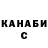 А ПВП Соль Treestan Chanel