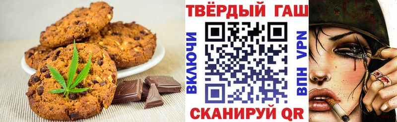 дарк нет Telegram  Углич  Печенье с ТГК марихуана 