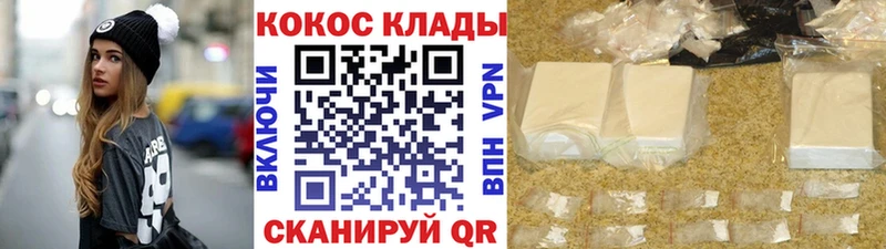 COCAIN Колумбийский  сколько стоит  Углич 