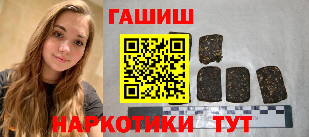 Углич  ГАШИШ AMNESIA HAZE  Вход с VPN  ГАШИШ индика сатива 