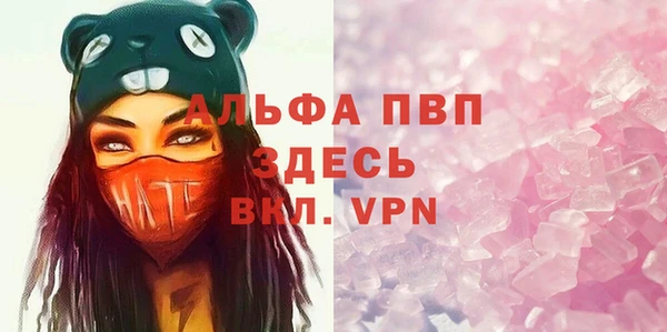 мефедрон мука Липки