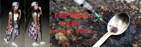 мефедрон мука Липки