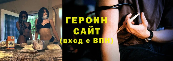 синтетический гашиш Лиски