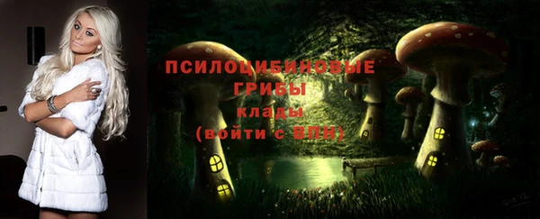 синтетический гашиш Лиски
