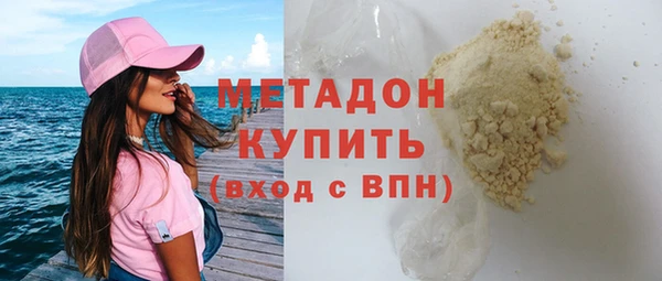 синтетический гашиш Лиски