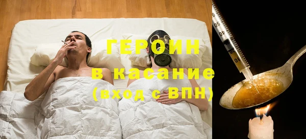 соль курить ск Лихославль