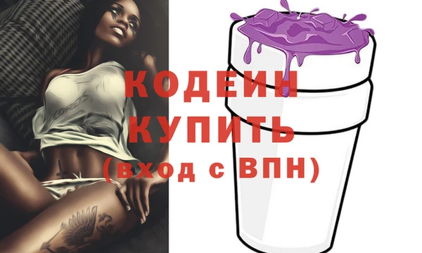соль курить ск Лихославль