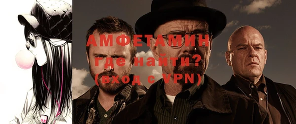 соль курить ск Лихославль