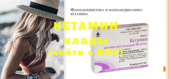 синтетический гашиш Лиски