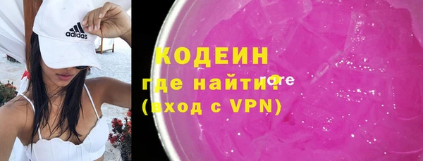 синтетический гашиш Лиски