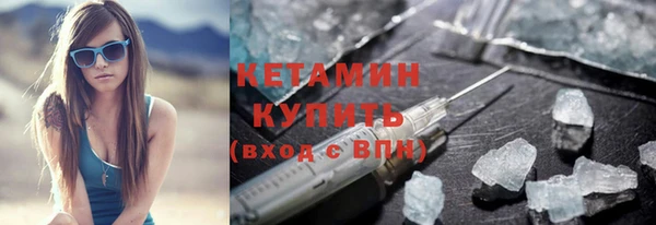 соль курить ск Лихославль