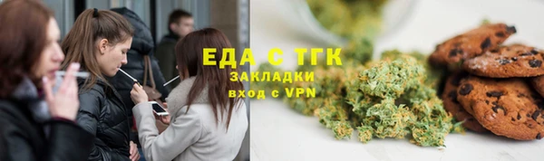 мефедрон мука Липки