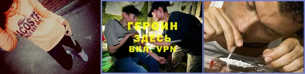 мефедрон мука Липки