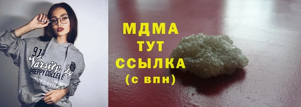 мефедрон мука Липки