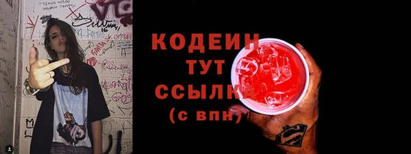 синтетический гашиш Лиски