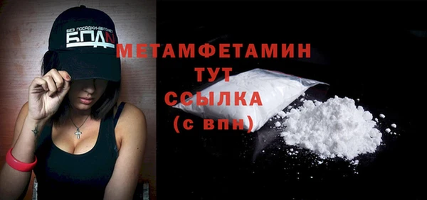 синтетический гашиш Лиски