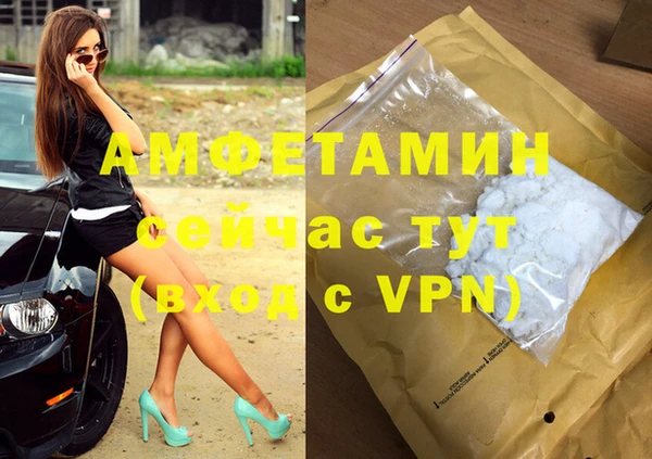 синтетический гашиш Лиски