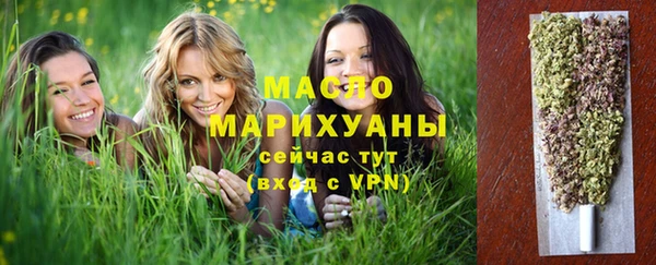 мефедрон мука Липки