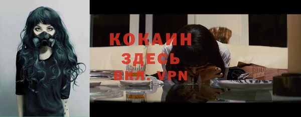соль курить ск Лихославль