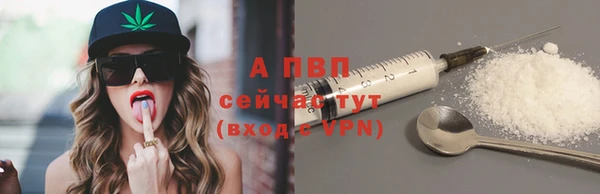мефедрон мука Липки