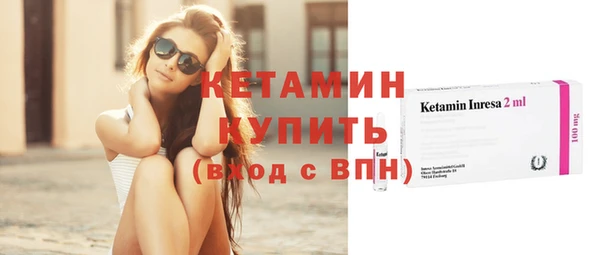 синтетический гашиш Лиски