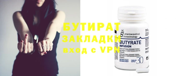 синтетический гашиш Лиски