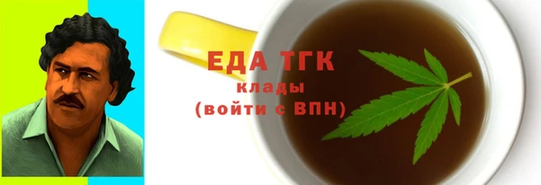соль курить ск Лихославль