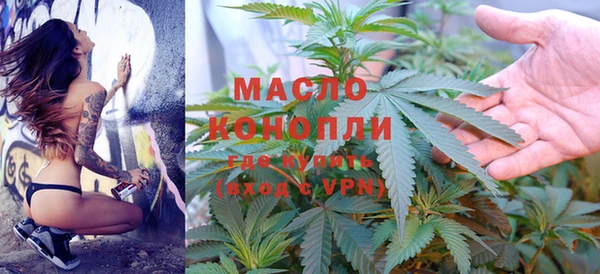 мефедрон мука Липки