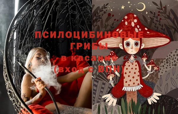 синтетический гашиш Лиски