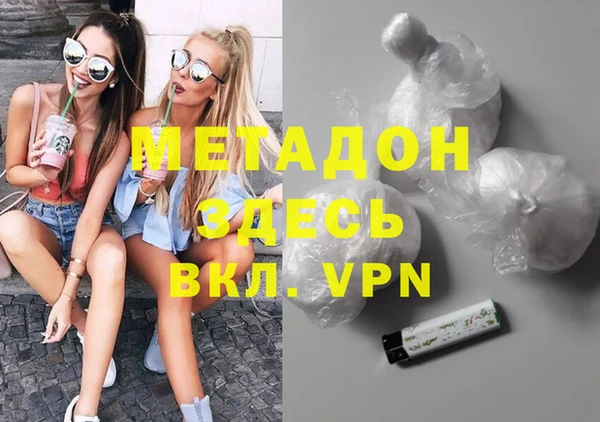 мефедрон мука Липки