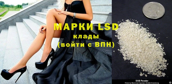 синтетический гашиш Лиски