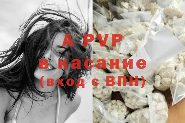 мефедрон мука Липки