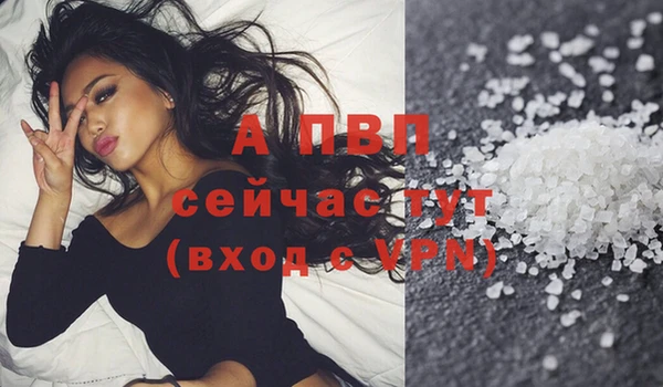 соль курить ск Лихославль