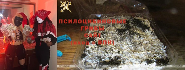 соль курить ск Лихославль