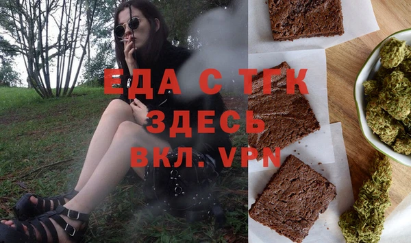 мефедрон мука Липки