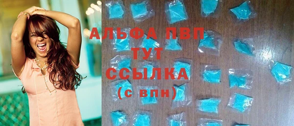 соль курить ск Лихославль
