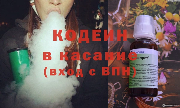 синтетический гашиш Лиски