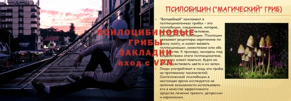 синтетический гашиш Лиски