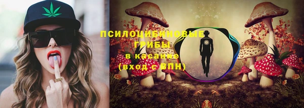 мефедрон мука Липки