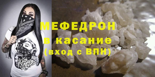 соль курить ск Лихославль
