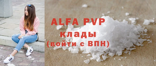 мефедрон мука Липки
