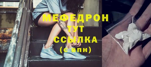 соль курить ск Лихославль
