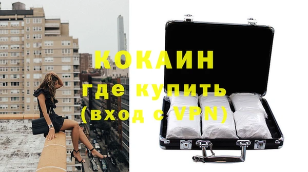 мефедрон мука Липки