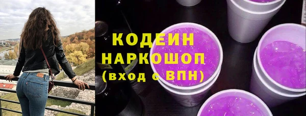 синтетический гашиш Лиски