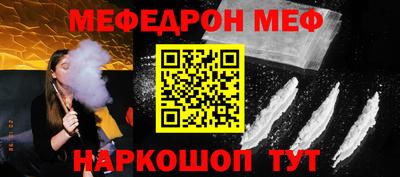 мескалин Канаш
