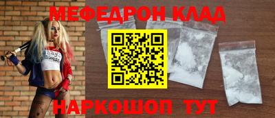 мескалин Канаш