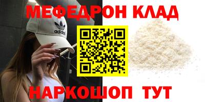 спайс Камышлов